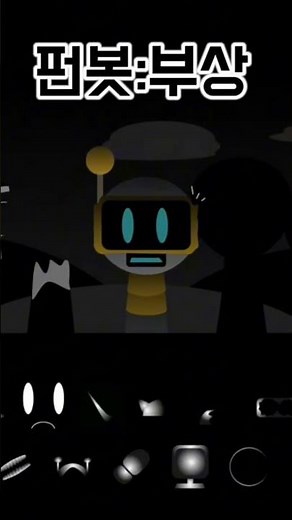 Fun Bot - Phase 3 Definitive/펀봇 - 페이즈 3 디피니티브 #sprunki #definitive #phase3