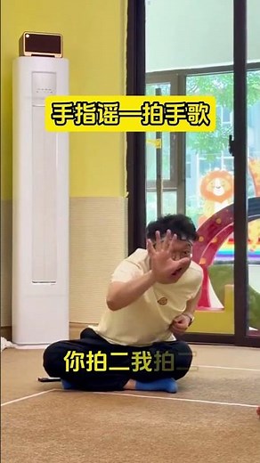 Ultimate Kids' Clapping Song: Learn and Dance Along