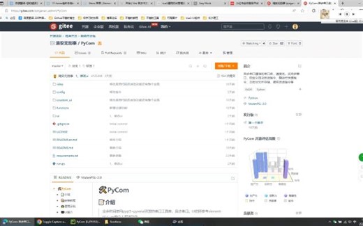 Pycom新增功能了