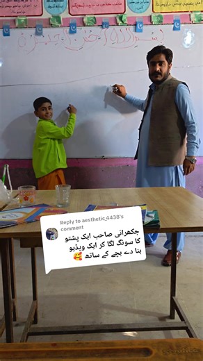 Color Ka Matlab Aur Uski Samajh