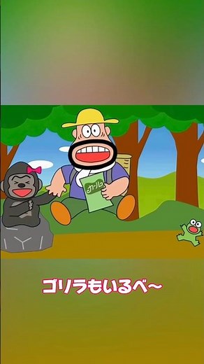 明治カールCM 「子ゴリラ」篇 【非公式】#カールおじさん #明治カール #shorts