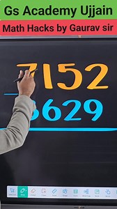 Subtraction without carry. #math #mathtricks #Bank #SSC #sscgd G.S. Academy Ujjain | G.S. Academy Ujjain