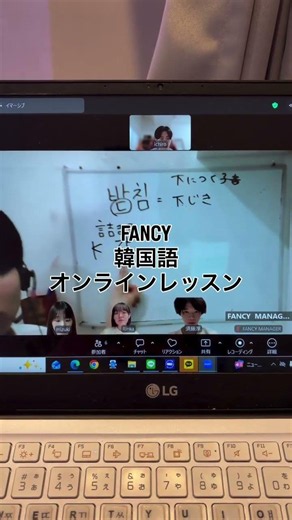 【FANCY 韓国語レッスン🖊📚】オーディション通過、合格には言語力も必須です✨