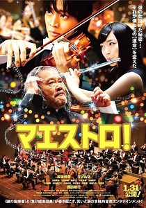 Maestro! streaming: where to watch movie online?
