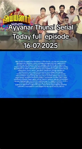 Ayyanar Thunai Serial full episode #Ayyanarthunaiserial #fullepisode #fullvideo #vijaytvserial #Drama #today #episode #Serial #vijaytv #gopi #zeetamil #todayserial #moreview #millonview #films #upcoming #event #viraltiktok #fypage #toplike #vijaypromo #baakiyalachumi #Gettimelam #pandianstores #aahakalyanam #siragadikkaaasai #mahanadhi #ayyanarthunai #sindhubairavi #dhanam #thangamagal #sakthivel #kanmanianbudan #allserials #fullepisode #win #fullvideo #pyfツ #fageforyou #trending #foryou #foryou