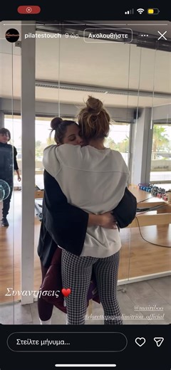 Αγκαλιασμένες η Μαίρη Συνατσάκη με τη Ντορέττα Παπαδημητρίου