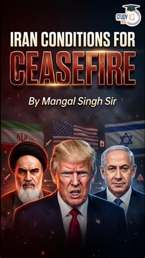 What is Iran's Condition For Ceasefire ? #shorts #upsc #news #war