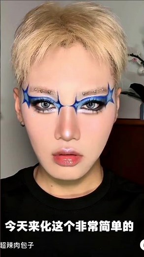 Korean Creative Boy Makeup 💙 | Trending Blue Eye Art #kbeauty #koreanmakeup#shortvideo