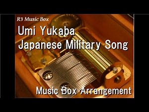 Umi Yukaba/Japanese Military Song [Music Box]