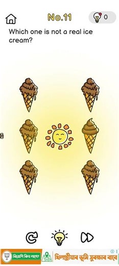 Brain out level 11 solve #solve #braintest #brainoutchallenge #brainout