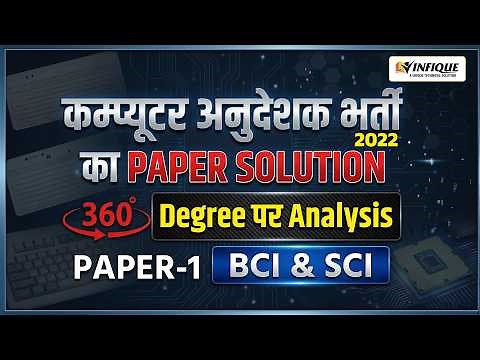 “Computer Instructor 2022 🔥 Paper 1 Full Solution LIVE | Basic + Senior | Score Boost Session 😱”