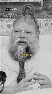 `` Reality ❤️👍 | #explore #explorepage #reality #premanandjipravachan #poetry #trending #ytshorts