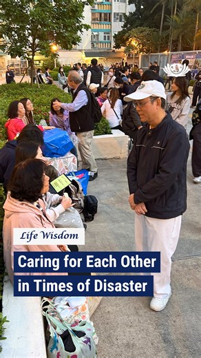 The recent fire at Wang Fuk Court in Tai Po has brought profound loss and uncertainty to many families and frontline emergency personnel. In this difficult time, let us keep everyone affected in our thoughts and prayers. Tzu Chi volunteers in Hong Kong continue to offer care with both practical assistance and companionship. Beyond providing blankets and immediate support, the Tzu Chi Great Love Chinese Medicine Clinic is offering free medical consultations until December 31 for survivors and fro