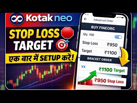 How to set stop loss and target in kotak neo || kotak neo stop loss and target II