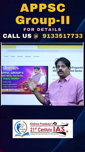 APPSC Group 2 Test Series 2026 | 4500+ MCQs & 25 Mock Tests | KP IAS Academy