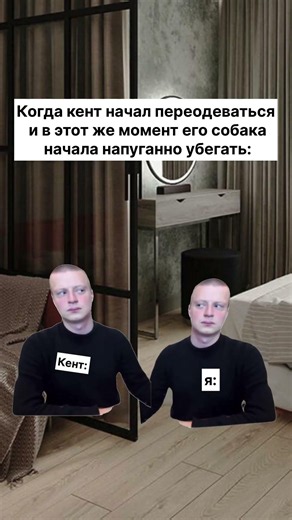 Было ?#юмор#мемы#смешно#приколы#ржака#смех#мемчики#прикол#угар#хаха#мемасы#лол#смешныевидео#позитив