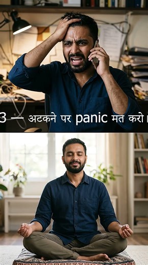 Do NOT Do These 3 Things When You Stutter 😳 | Stop Stammering Fast!