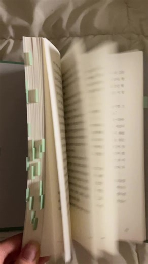 책 추천: 꿈꾸던 시간과 다른 이야기