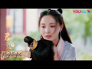 君九龄九褣钓鱼 |【君九龄 Jun Jiu Ling】| 彭小苒/金瀚/杜亚飞/王佑硕/周占/陈芳彤/赵丽娟/海铃/范桢/林子烨/刘钧 | 古装剧情片 | 优酷 YOUKU