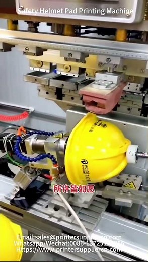 Safety Helmet Pad Printing Machine , How to print logo on helmet by tampographic Machine?