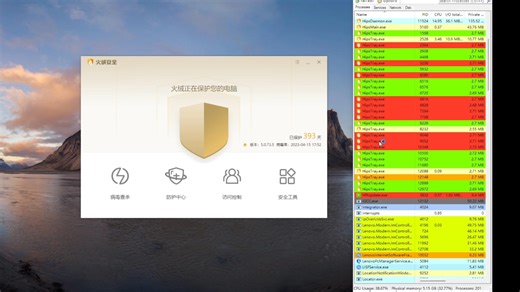 如何轻松干掉杀毒软件