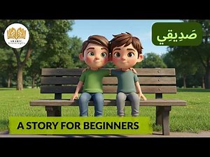 LEARN ARABIC with Simple Story for beginners (A1 - A2) - My Friend