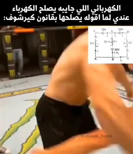 The Engineering on Instagram‎: "#the_electrical_engg_2 #the_electrical #theengineeringbro #الهندسةالكهربائية #الهندسةالكهربائية #electronic #the_engineeringworld #الهندسة #_engineering #الهندسة #كلية_الهندسة #volteq #volteq3d #volteqelectro #volteqstore#thearchitect #the_civil #the_civil_engineer #thecivilengineer #thecomputerengineer #the_software_engineer #الهندسةـالطبية #الهندسة_المعمارية #الهندسةـالمدنية #الهندسةـالميكانيكية #mechanicengineer #belding #beldinghouse #house #city #machines #mi