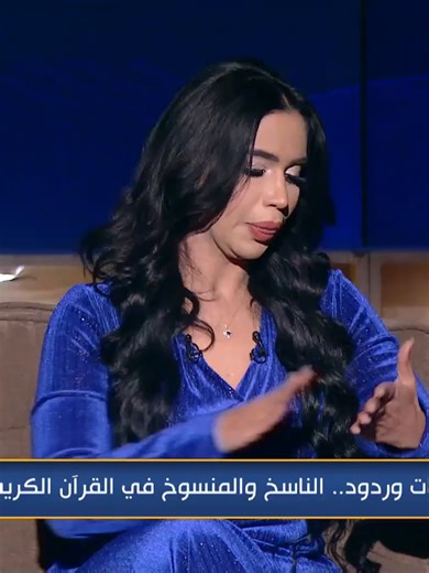 عدة المرأة بعد وفاة زوجها: سنة أم 4 أشهر و10 أيام؟