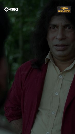 Chorki Original Series