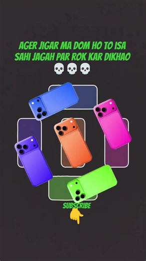 I phone 📱📱 calenge 👀👀