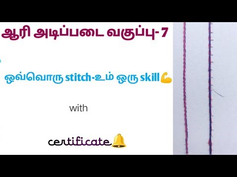 Double Chain Stitch with Silk Thread | Class7| Aari Embroidery | Tamil #embroidery
