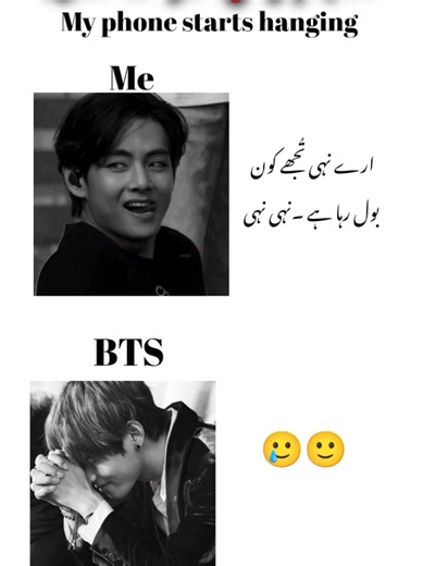 BTS Mein Kuch Nahi Kiya | Ek Mazedaar Post