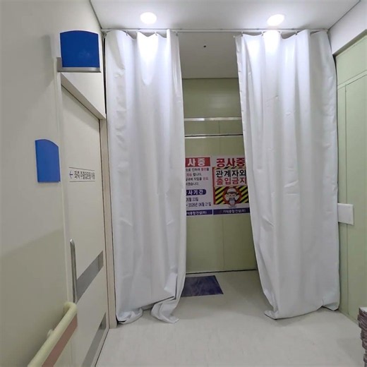 비닐커튼설치 가리개커튼 가림막커튼 보양재설치 공간분리 인테리어커튼 바람막이 먼지방지가리개
