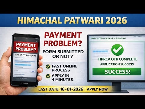 ​HP Patwari 2026 Online Form Kaise Bhare | Payment Problem Solved ✅ #HPPatwari #HPRCA