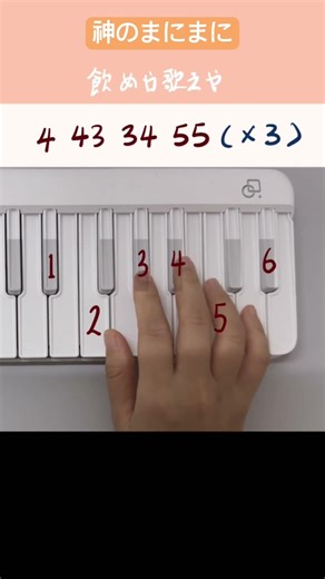 神のまにまに - 初音ミク、鏡音リン、GUMI #钢琴 #piano #ピアノ #music #pianotutorial
