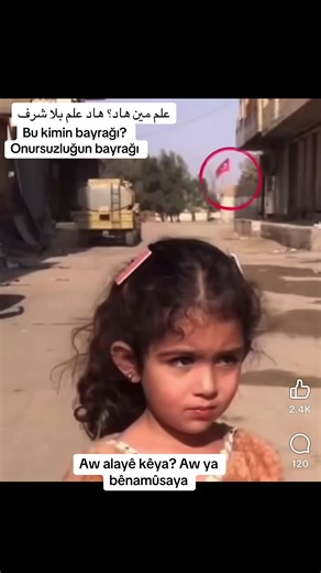 Aw alayê kêya? Aw ya bênamûsaya #Kurdistan #rojava_rojhlat_bakor_başor #duhok_zaxo_amedi_semel_akre #hawler_slemani_dhok_karkuk_hallabja #turkey