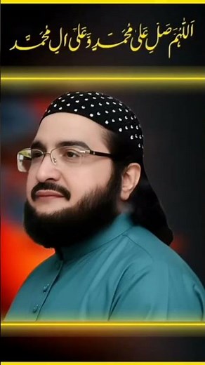 Mufti Saeed Arshad Alhussaini New Naat