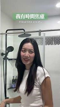 一秒都不想要等!😤 #日常 #朋友 最近發現這瓶 Diane黛絲恩 #髮速乾酸熱護髮噴霧✨吹髮前均勻噴灑在頭髮上，真的可以幫助縮短 30%吹髮時間！#diane #黛絲恩 #髮速乾 #吹髮不再汗流浹背