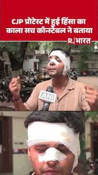 CJP Jantar Mantar Protest: कॉकरोच जनता पार्टी के हिंसक प्रदर्शन की Delhi Police ने खोली पोल।