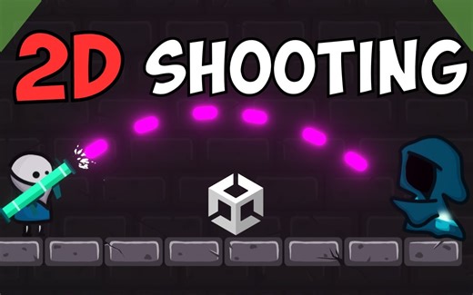 [Unity教程][2D射击]2D射击（两种子弹类型）