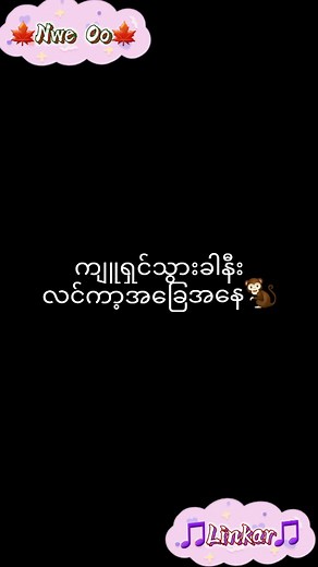 အကြံပြုထားသည့် အကောင့်များ