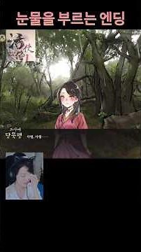 [Hwalhyeopjeon] Another tear-jerking ending collected