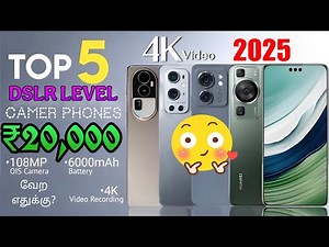 🔥📸Best camera mobiles 👌 under 20000 tamil in 2026 🔴 top 5 mobiles tamil