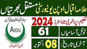 🔴 Jobs Link 🔴 👉 https://www.subnetjobs.com/2024/09/jobs-open-at-allama-iqbal-open.html Jobs Open At Allama Iqbal Open University AIOU 2024 has been recently announced in the advertisement of Jang Newspaper by the Government of Pakistan. Applications from eligible people are invited through the online website. In these Jobs Open At Allama Iqbal Open University AIOU 2024 the eligible candidates from their respective regions can apply through the organization-defined process and can get these la