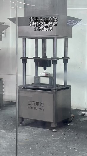 比亚迪的刀片电池有多强？我们来测试！直接爆炸了！#byd #bydatto3 #bydseal #byddolphin #bydmalaysia #比亚迪 #bladebattery #刀片电池 #电动车 #ev #electriccar #auto123channel #车评 #车评人 #说车