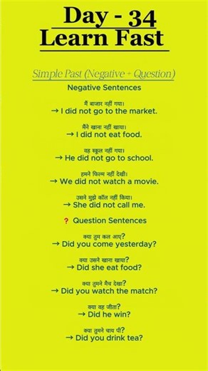 Day 34 / 60 Spoken English | Daily Use Sentence Patterns | English Speaking Course | Rank Booster