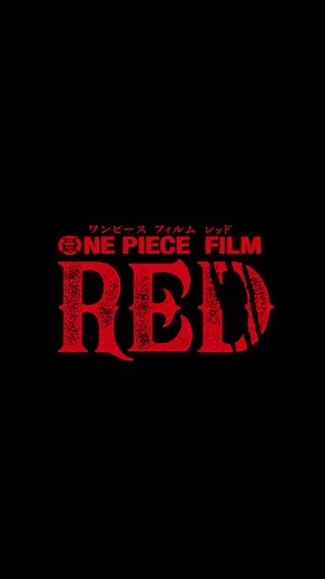 【シャンクス】キャラクターPV from FILM RED #ONEPIECE #OP_FILMRED #シャンクス #FILMRED文化祭