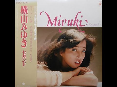 Miyuki Yokoyama (横山みゆき) - Miyuki Second (Jpop, Japan 1980)