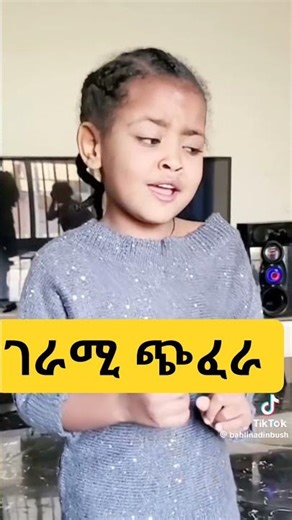 #shorts#habesha#Ethiopia#dance#shorst #eritreanmoviie #duet