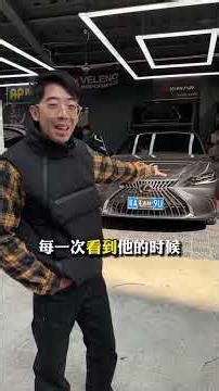 座椅迎宾和JBL的搭配 #雷克萨斯 #雷克萨斯ES #座椅记忆 #JBL功放 #汽车舒适性